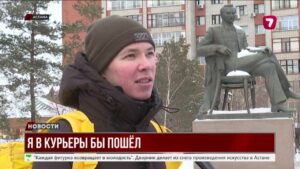 Курьеры столицы: новая престижная профессия и миллионные доходы
