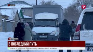 Трагедия в Актобе похороны семьи заложницы