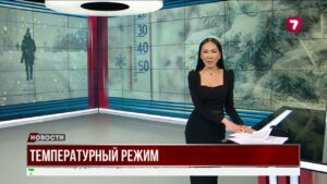 Ожидается экстремальная погода в Казахстане