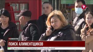 Долги на миллиарды: как алиментщиков ищут через такси и букмекеров