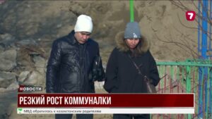 Квитанции шокируют: счета за свет в Кызылорде выросли в три раза!