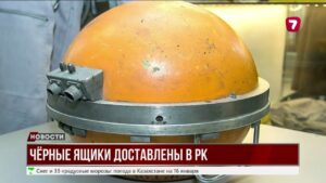 Тайна чёрных ящиков: новые данные о трагедии в Актау