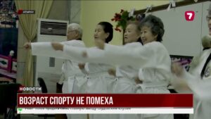 Восточное единоборство для старшего поколения: уникальный клуб в Атырау!