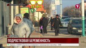 Ранняя беременность: тревожная статистика в Кызылординской области