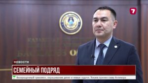 Семейная пара из Павлодара помогала телефонным мошенникам
