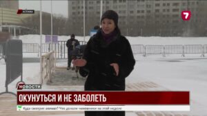 Крещенские купания 2025: что нужно знать и где купаться.