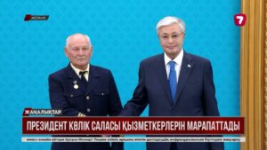 Президент көлік саласы қызметкерлерін марапаттады