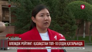 Қазақстан жұқпалы емес аурулардан болатын өлім-жітімді төмендету бойынша топ-10 елдің қатарына енді