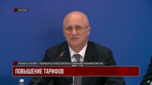 С сегодняшнего дня в стране повышаются тарифы на электроэнергию