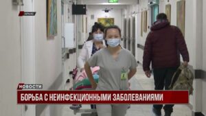 ВОЗ признала успех Казахстана в снижении смертности от неинфекционных заболеваний