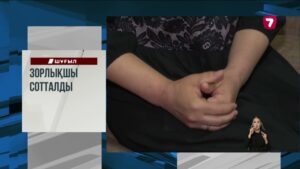 Көлік вице-министрі пара алды деген күдікпен қамалды