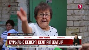 Ақтөбелік тұрғындар спорт кешені құрылысының созылып кеткеніне наразы