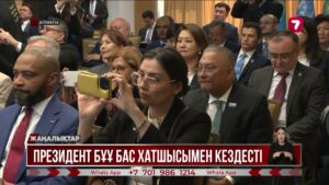 Президент БҰҰ Бас хатшысымен кездесті