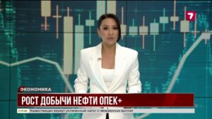 ОПЕК+ возвращает нефть на рынок: возможен избыток и падение цен