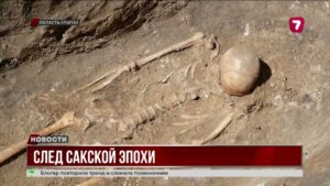 В селе Улытау обнаружены останки сакского воина