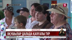 Центральный ауылында мектеп жабылады – ата-аналар наразы