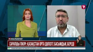 Қазақстан мен Түрікменстан байланысы: басым бағыт – энергетика