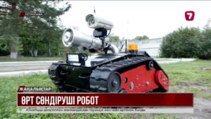 СҚО-да инженерлер өрт сөндіретін робот жасап шығарды