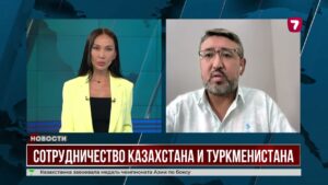 Сотрудничество Казахстана и Туркменистана активно развивается