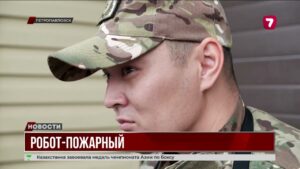 Североказахстанские инженеры первыми в стране разработали робота для тушения пожаров