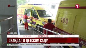 В Атырау ребёнок получил ЧМТ и переломы в частном садике