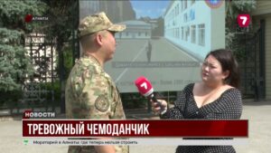 Насколько готовы казахстанцы к чрезвычайным ситуациям, знают ли они, что делать при объявлении ЧС?