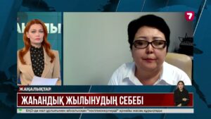 Табиғи апаттар неге жиілеп кетті? Сарапшы жауабы