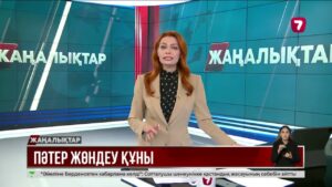 Елімізде пәтер жөндеу құны 10% өскен