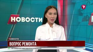 Сколько стоит ремонт квартиры в Казахстане: сравниваем города и бюджеты