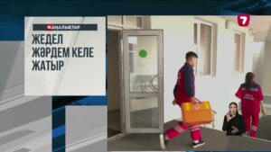 Францияда орман өртеніп жатыр