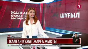 Заңсыз тіркелген 77 жүк көлігі: Ақтөбедегі қылмыстық схеманың беті ашылды