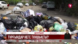 Жезқазғанда қоқыс уақытылы шығарылмайды – тұрғындар наразы