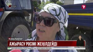 Ажырасу оңайлады: енді некені біржақты бұзу мүмкіндігі бар
