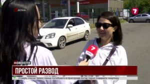 Казахстанцам станет проще развестись
