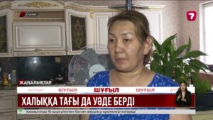 Атырау іргесіндегі Сарыөзек тұрғындары электр қуатына зәру