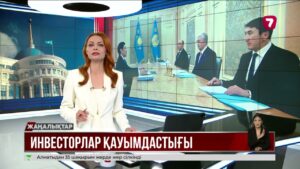 Президент Кәсіпкерлердің құқығын қорғау жөніндегі уәкіл Қанат Нұровты қабылдады