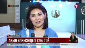 Семейде Абай Құнанбайұлының 180 жылдығы кең көлемде аталып өтуде