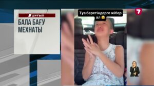 Түркияда 6,1 балдық жер сілкінісі болды