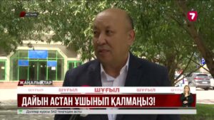 Астанада жасырын тамақ дайындау орны әшкере болды