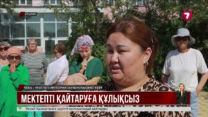 Атыраудағы ашық туберкулезге шалдыққан балалар енді қайда білім алады?
