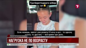 Старший ребёнок вместо родителей: справедливо ли это?