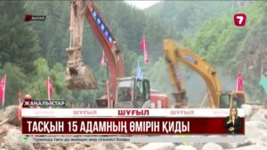 Табиғаттың тосын мінезі әлем елдерін әбігерге салды