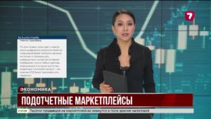Маркетплейсы и доски объявлений обяжут передавать в налоговую данные о доходах продавцов