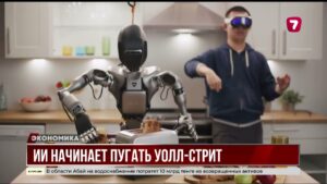 Кто пострадает от развития искусственного интеллекта?