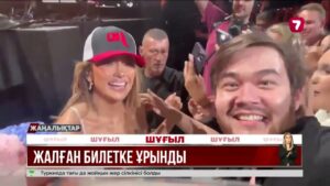 Джей Лоның Алматыдағы концертіне бармақ болғандар билетсіз қалған