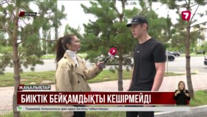 Тоғызыншы қабаттан құлаған 6 жасар бала тірі қалды