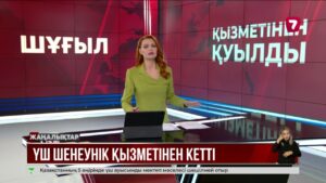 «Бағанашыл» балалар үйі төңірегіндегі даудан кейін үш шенеунік қызметінен босатылды