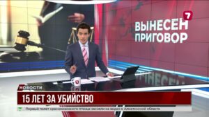 Суд приговорил солдата Мурода Абдижамилова к 15 годам лишения свободы