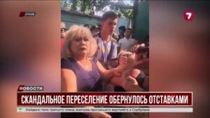 Скандал вокруг переселения воспитанников детдома «Баганашыл» в Алматы завершился отставками