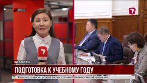 С нового учебного года, казахстанские школьники будут изучать искусственный интеллект